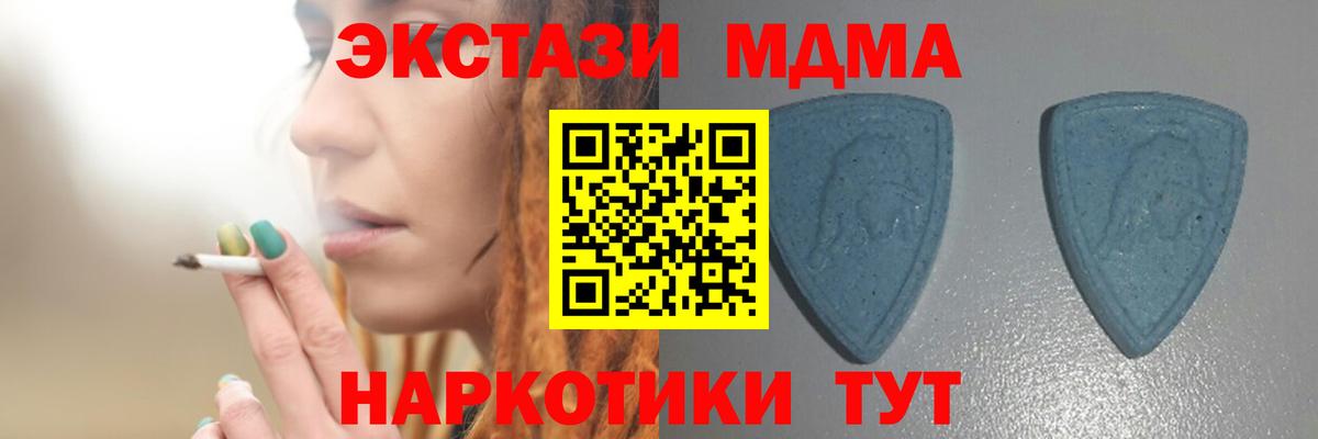 Костомукша  Экстази mix  Вход с VPN 