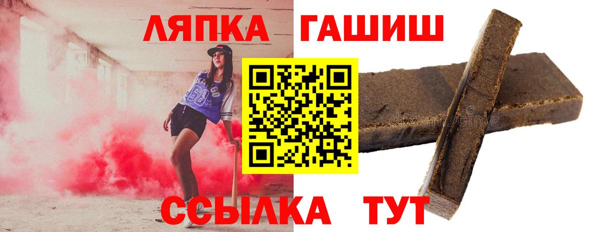 цена   Вход с VPN  ГАШ  Костомукша  Гашиш Cannabis  Гашиш гашик 