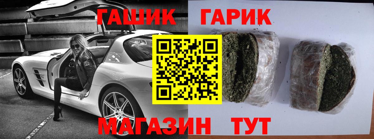 ГАШ ice o lator Костомукша