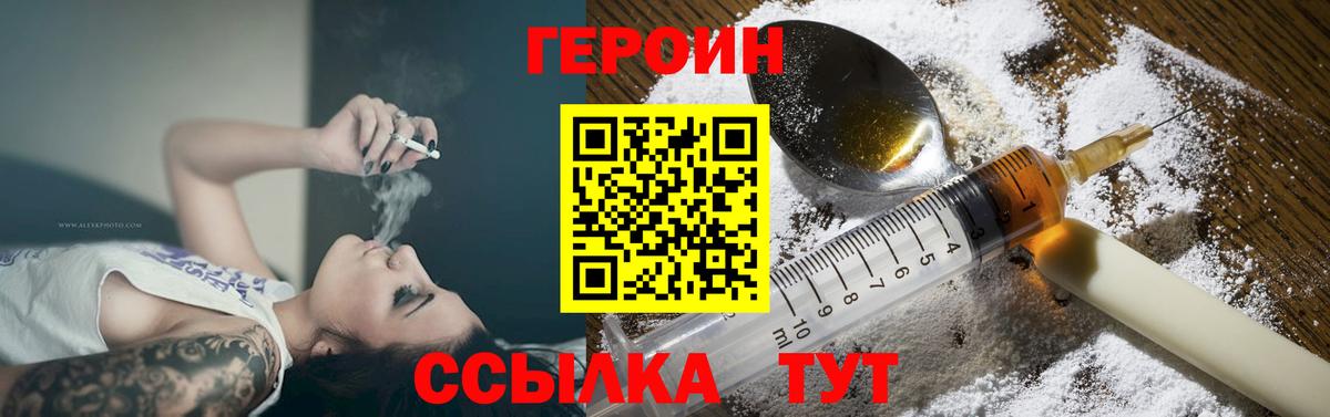 Костомукша  Героин афганец  Вход с VPN 