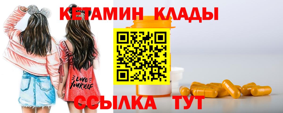 blacksprut tor  darknet формула  Костомукша  КЕТАМИН ketamine  Вход с VPN 
