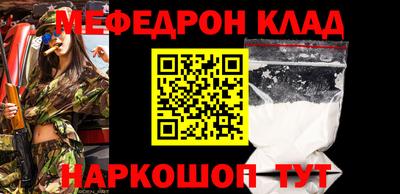прущая мука Гусев