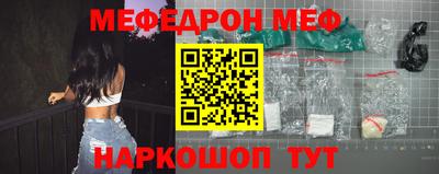 прущая мука Гусев
