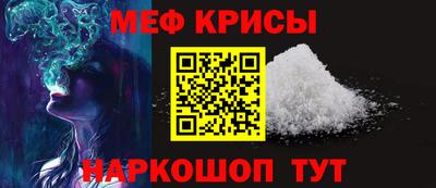 бутират Гусь-Хрустальный