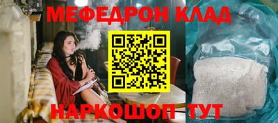 бутират Гусь-Хрустальный