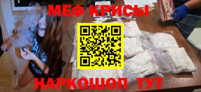 бутират Гусь-Хрустальный