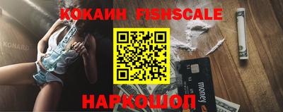 бутират Гусь-Хрустальный
