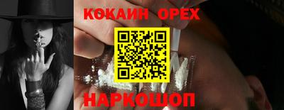 гашик Белореченск