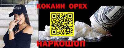 бутират Гусь-Хрустальный