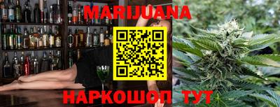 герыч Белорецк