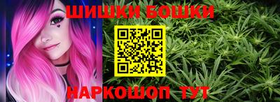 бутират Гусь-Хрустальный