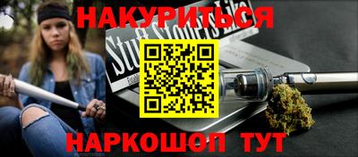 бутират Гусь-Хрустальный