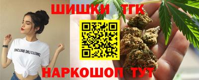 бутират Гусь-Хрустальный