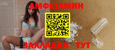 бутират Гусь-Хрустальный