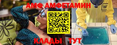 бутират Гусь-Хрустальный
