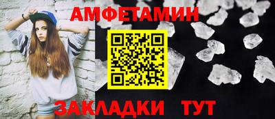 каннабис Бердск