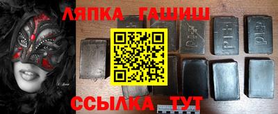 бутират Гусь-Хрустальный