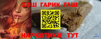 дистиллят марихуана Гусиноозёрск