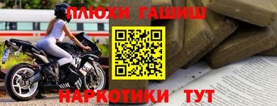 дистиллят марихуана Гусиноозёрск