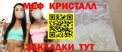 бутират Гусь-Хрустальный