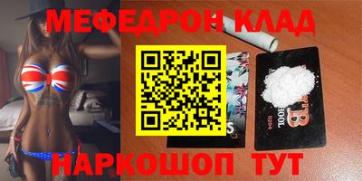 бутират Гусь-Хрустальный