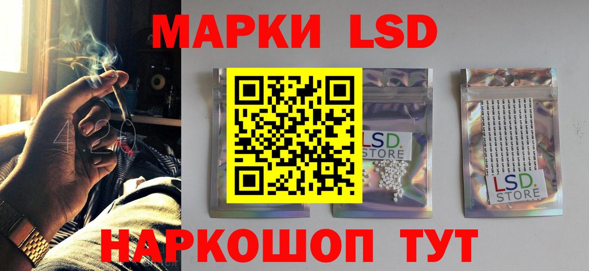 Костомукша  мега маркетплейс  Вход с VPN  ЛСД экстази ecstasy  Лсд 25 экстази кислота 