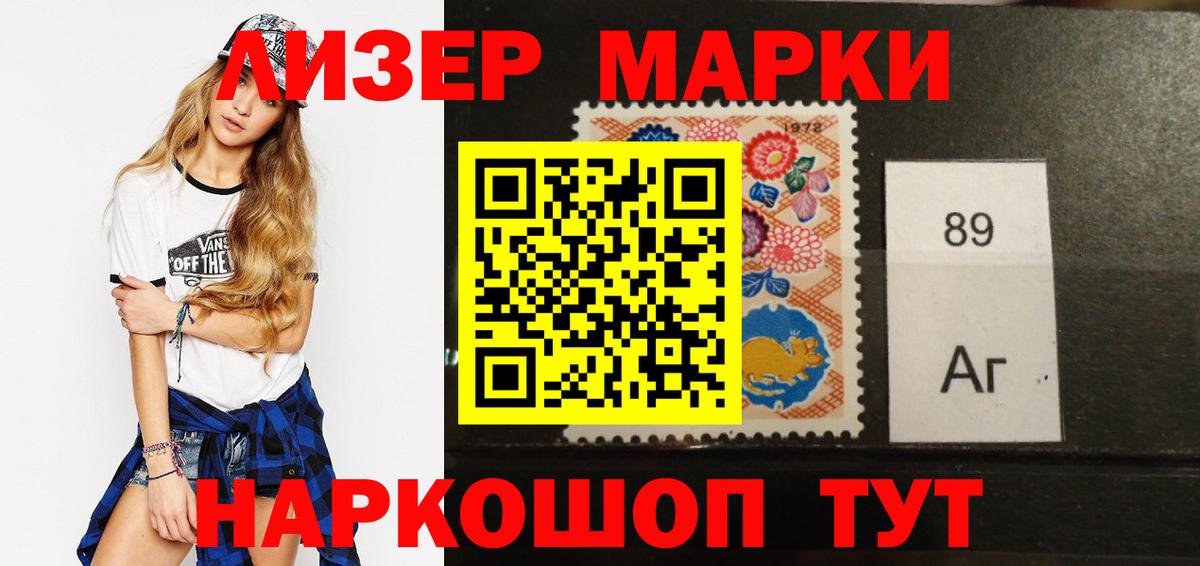 LSD-25 экстази ecstasy Костомукша