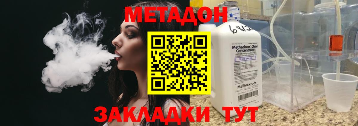 Метадон мёд  сайты даркнета телеграм  Костомукша  Вход с VPN 
