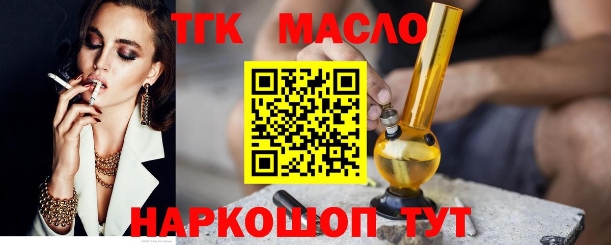 ТГК концентрат Костомукша