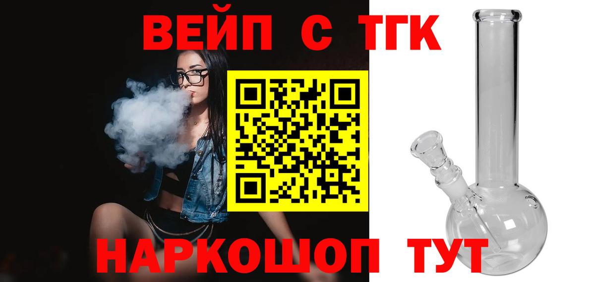 ТГК гашишное масло  наркота  Костомукша  Вход с VPN 