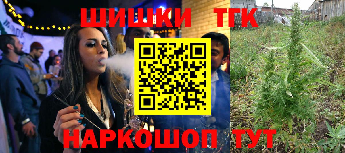Каннабис сатива  Шишки марихуана сатива  Костомукша  Вход с VPN  Шишки марихуана THC 21% 